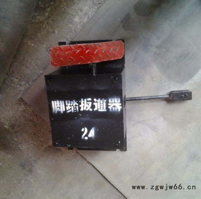 供应脚踏式扳道器,  脚踏式弹簧扳道机，  扳道器产品供应脚踏式扳道器,  脚踏式弹簧扳道机，  扳道器图3