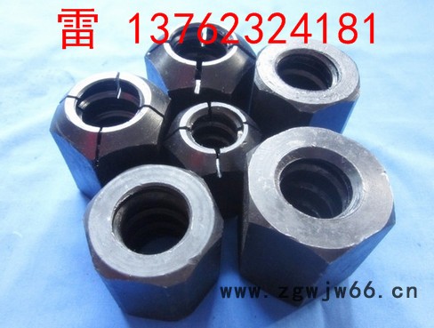 湖南专业产销精轧螺纹钢螺母-高铁螺母-高强度紧固件图5