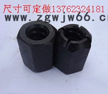 湖南专业产销精轧螺纹钢螺母-高铁螺母-高强度紧固件图2
