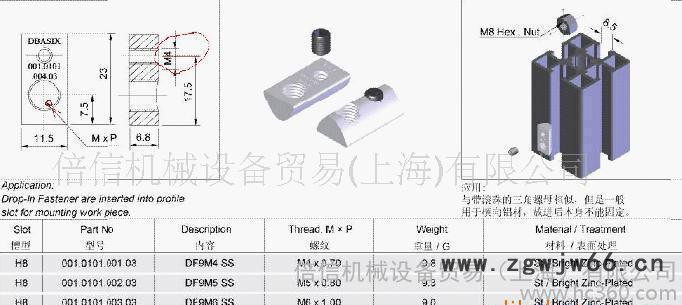 DF9M4 SS 三角螺母 工业铝型材配件 紧固件 连接件图2