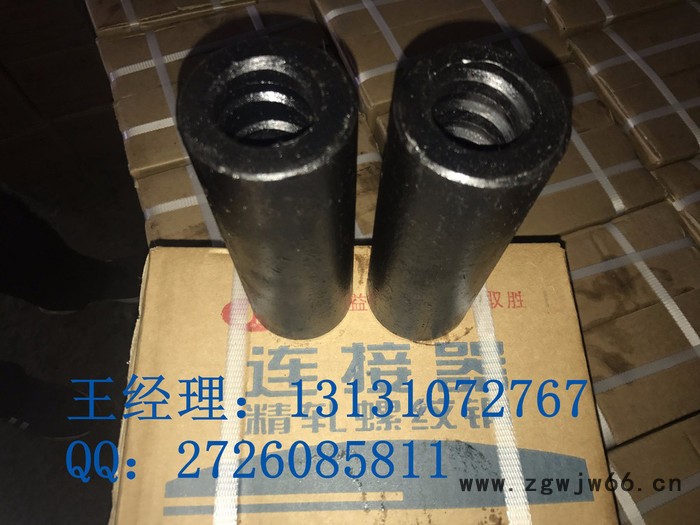 河北邯郸晓军紧固件制造有限公司工厂直销精轧螺纹钢晓军专业生产精轧螺母，锚固板M36，材质40Cr可根据客户要求定做图8