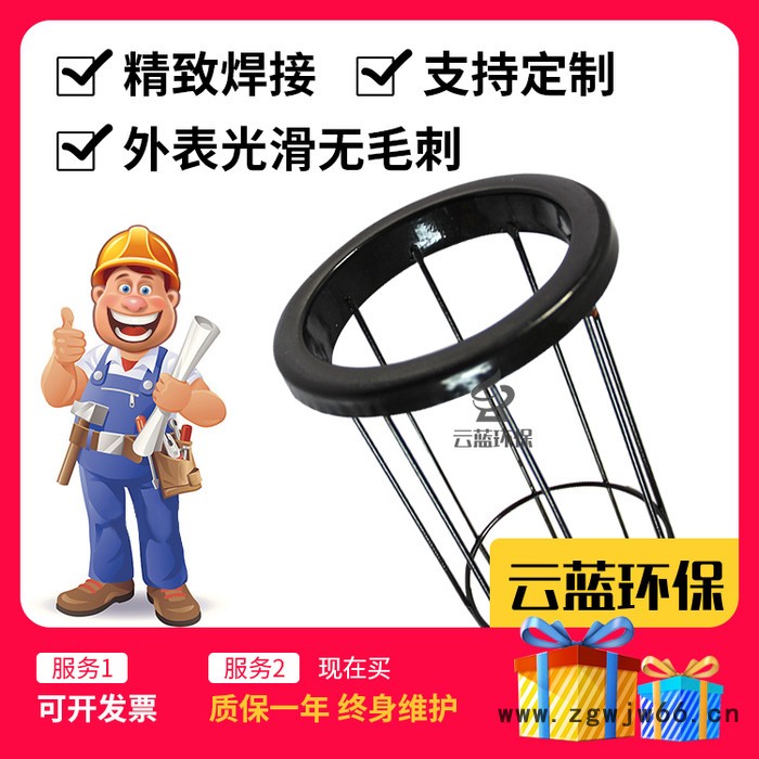 定制除尘布袋骨架袋笼除尘框架异型弹簧骨架耐高温滤袋骨架图4