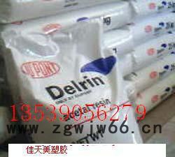 POM/7520/日本旭化成用作：打火机、喷雾器阀门零件、紧固件图3