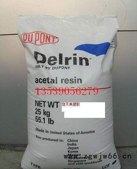 POM/7520/日本旭化成用作：打火机、喷雾器阀门零件、紧固件图2