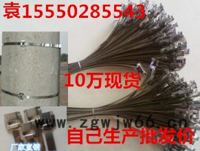 华宇不锈钢扎带交通警示标志牌扎带抱箍扎带捆扎带广告标牌紧固件