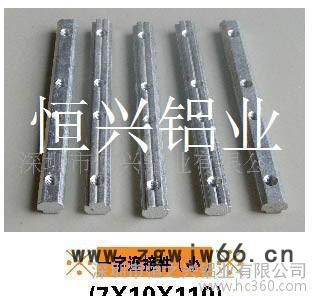 **流水线铝型材各种铝型材配件，角码，紧固件，连接件图2