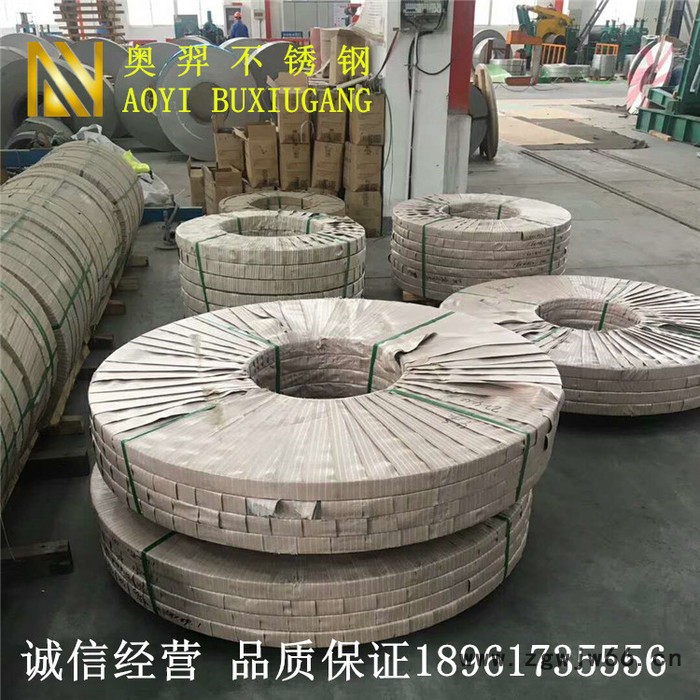 SUS301不锈钢冲压钢带 301卷带 301弹簧材料图2
