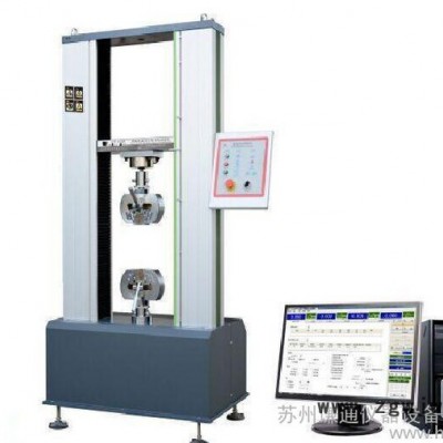 上海不锈钢丝材料试验机 不锈钢紧固件抗拉强度 延伸率试验机