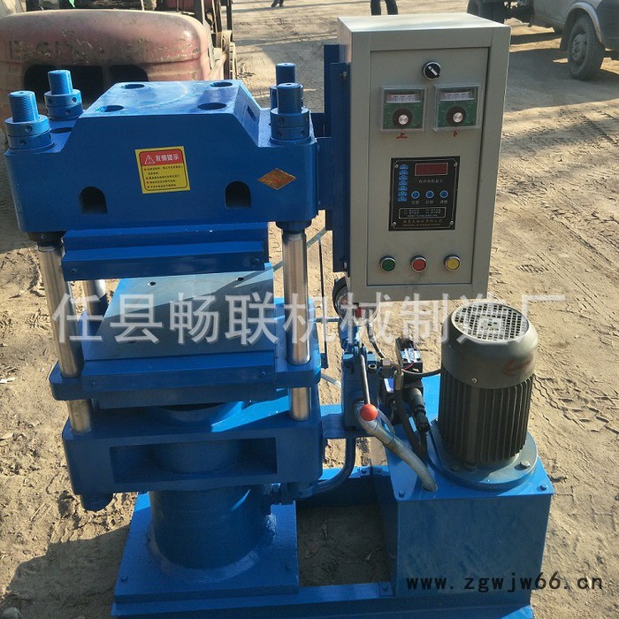 橡胶弹簧模具热压成型机 天然橡胶垫模压机 橡胶球热压机图3