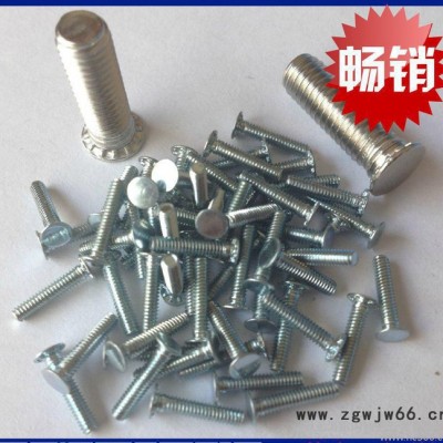 紧固件平头螺丝英制FHS-832-L不锈钢六角压铆螺柱平键