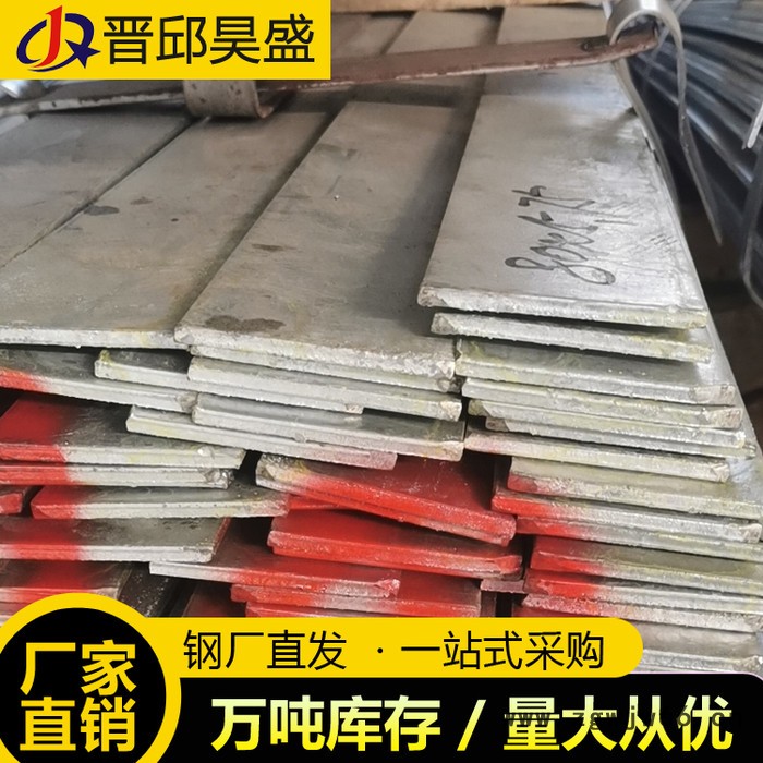 镀锌扁钢 扁钢批发 弹簧扁铁 弹簧扁钢图5