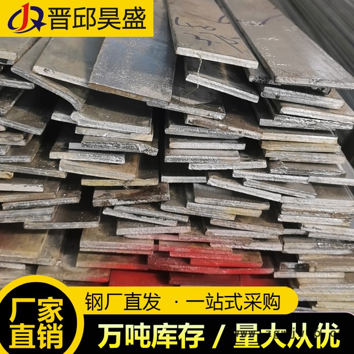 镀锌扁钢 扁钢批发 弹簧扁铁 弹簧扁钢图3