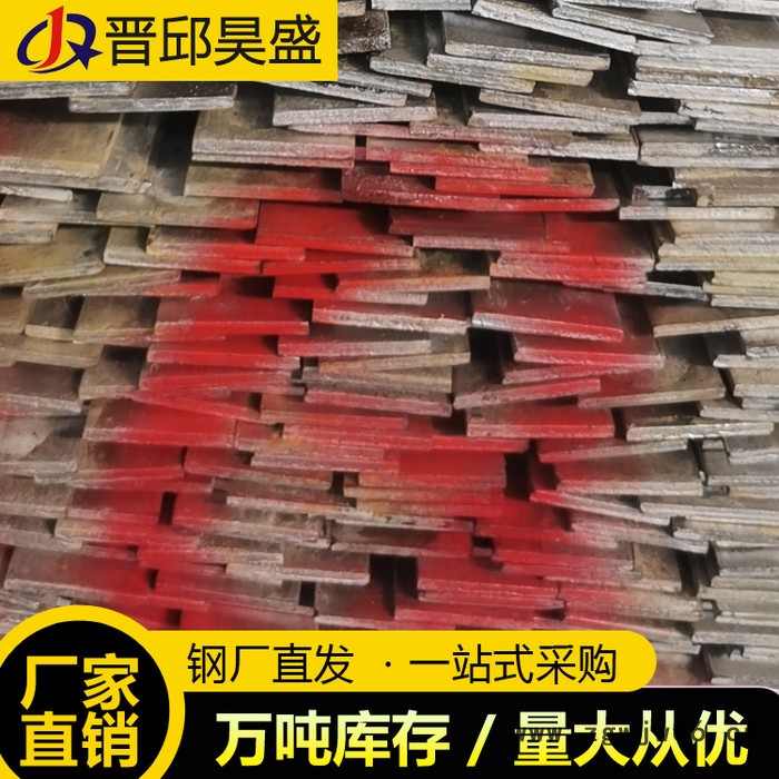 镀锌扁钢 扁钢批发 弹簧扁铁 弹簧扁钢图4