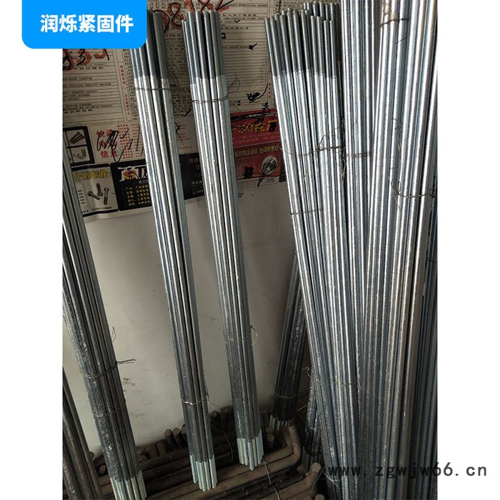 润烁紧固件拉条**钢结构镀锌斜拉条 镀锌地脚螺栓 订做斜拉条 1-3米 镀锌国标全扣丝...图4