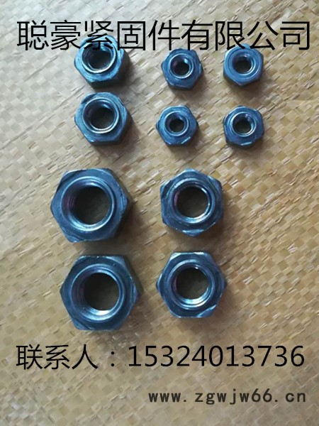 聪豪紧固件有限公司六角焊接M6、M8、M10、M12、M14 六角焊接螺母图3
