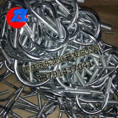 枣庄远东实业开发总公司供应TY-5U型螺栓 可定制U型螺栓 紧固件供应U型螺栓