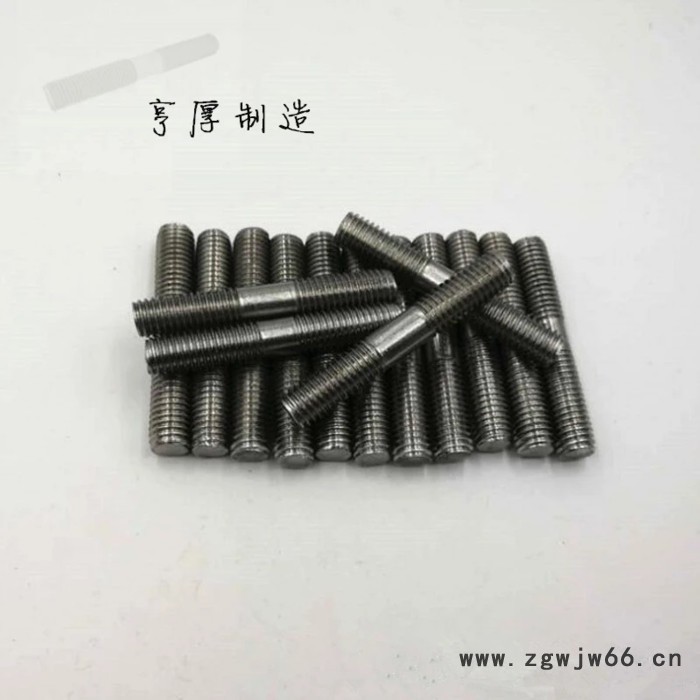 亨厚紧固件 **20*60 双头螺栓 等长双头螺丝 高强度双头螺栓 支持定制 一条也做 发货及时图2