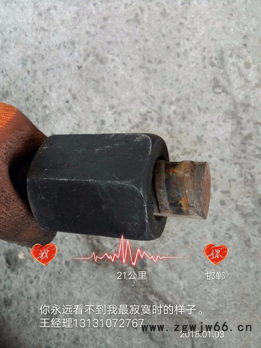 工厂直销M40钢筋锚固板河北邯郸晓军紧固件制造有限公司专业生产精轧螺纹钢，精轧螺母材质40Cr可根据客户要求定做大量库存图6