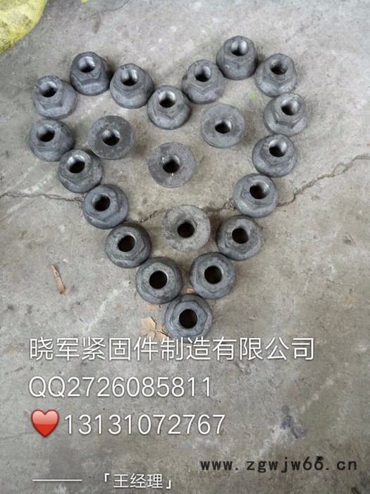 工厂直销M40钢筋锚固板河北邯郸晓军紧固件制造有限公司专业生产精轧螺纹钢，精轧螺母材质40Cr可根据客户要求定做大量库存图3