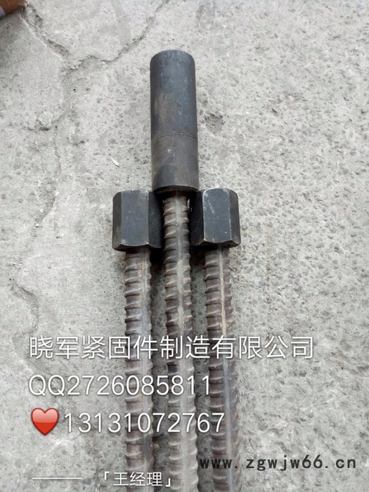 工厂直销M40钢筋锚固板河北邯郸晓军紧固件制造有限公司专业生产精轧螺纹钢，精轧螺母材质40Cr可根据客户要求定做大量库存图4