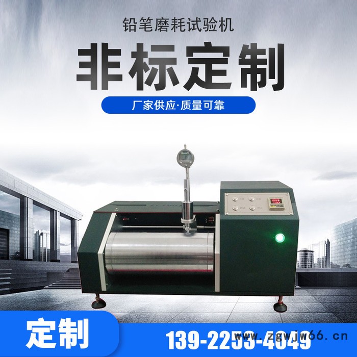 利拓仪器_LT-WJB08文具检测设备_弹簧疲劳试验机_厂家供应批发家具检测设备图3