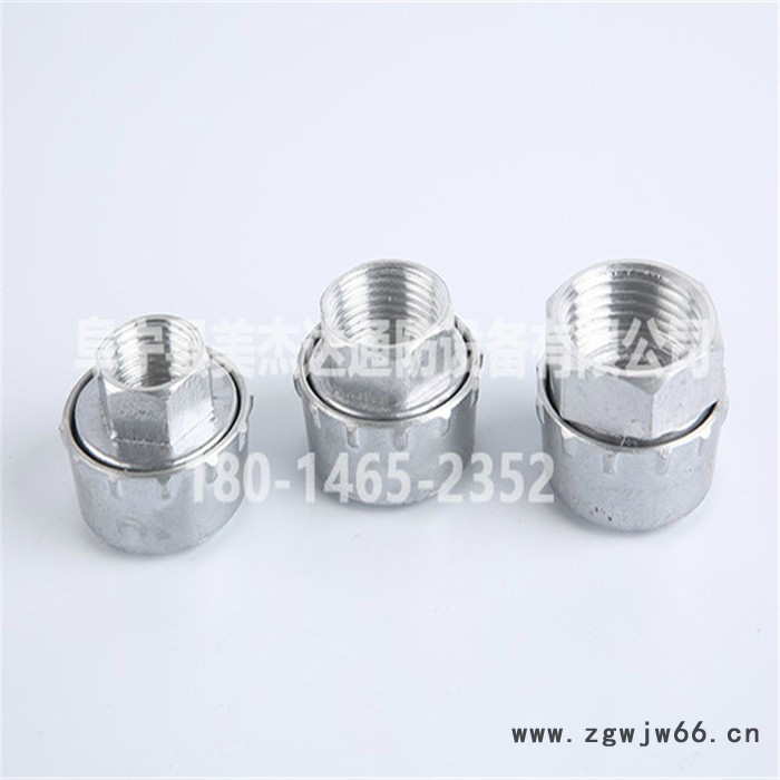 【美杰达】防尘喷头   矿用防尘喷头  江苏多年煤矿及隧道工程安全设备生产  支持定制  矿用防尘喷头图7