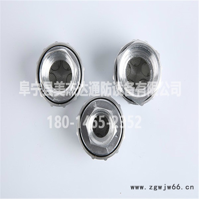 【美杰达】防尘喷头   矿用防尘喷头  江苏多年煤矿及隧道工程安全设备生产  支持定制  矿用防尘喷头图6