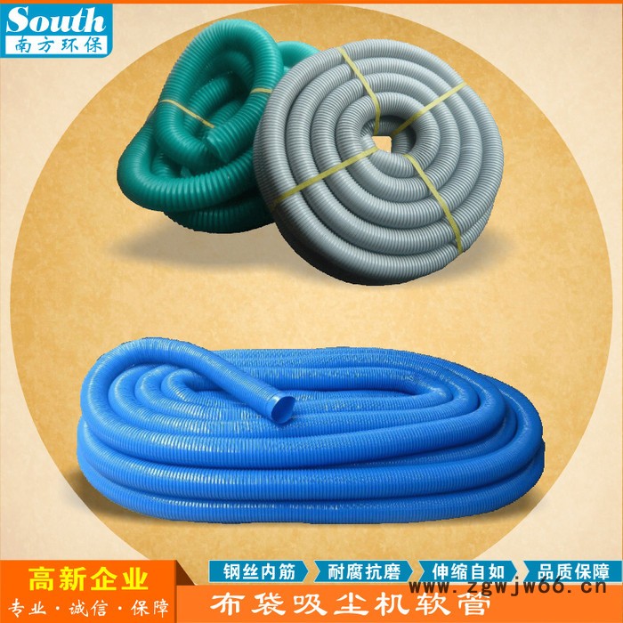吸尘伸缩软管 PVC塑胶螺旋软管 钢圈加强筋伸缩弹簧吸尘管品**良图2
