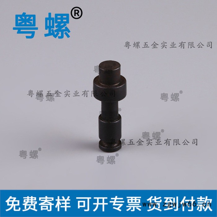 弹簧销 粤螺机械零部件车销件非标台阶螺栓 广州非标螺栓图3