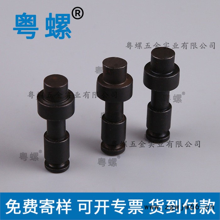 弹簧销 粤螺机械零部件车销件非标台阶螺栓 广州非标螺栓图2