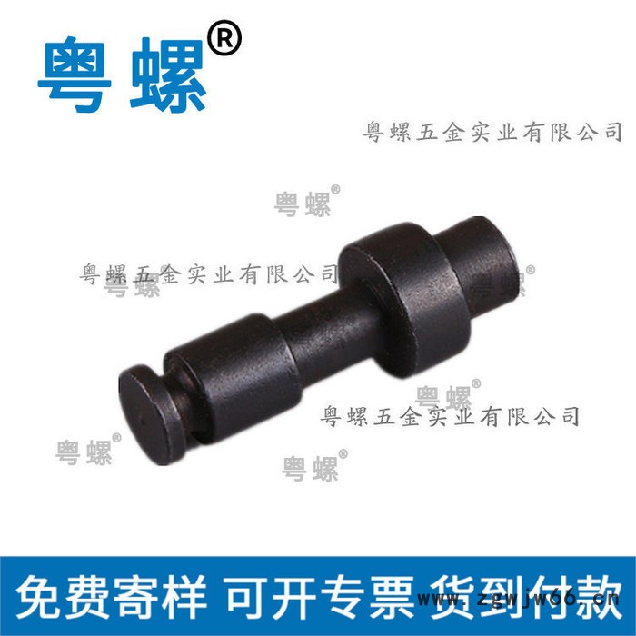 弹簧销 粤螺机械零部件车销件非标台阶螺栓 广州非标螺栓图5
