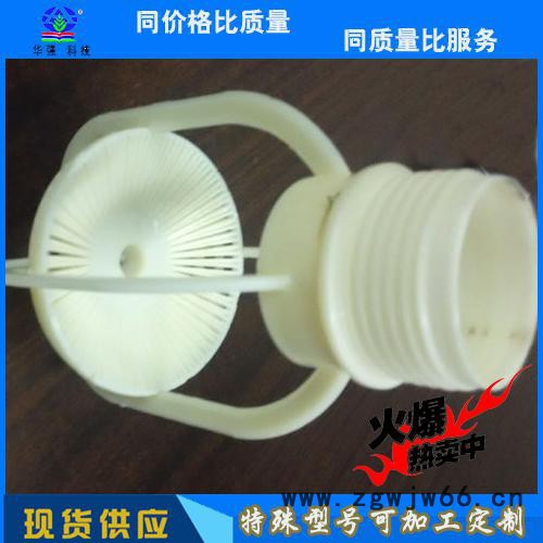 **冷却塔喷头   布水器喷头   工业喷淋头   冷却塔喷头厂家图3