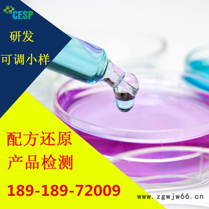 弹簧电镀盐务配方还原技术分析图6