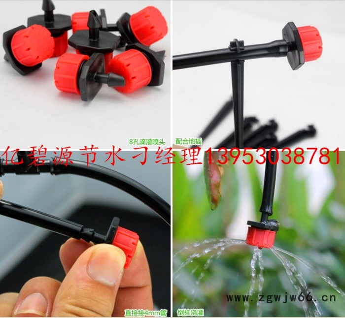 农业节水灌溉滴灌滴头喷头 可拆卸式压力补偿滴头 滴灌系统喷头图5