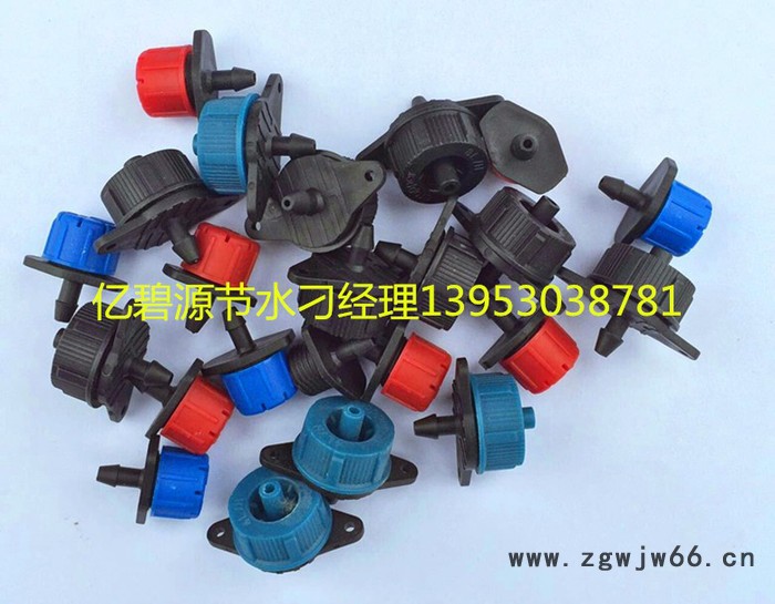 农业节水灌溉滴灌滴头喷头 可拆卸式压力补偿滴头 滴灌系统喷头图6