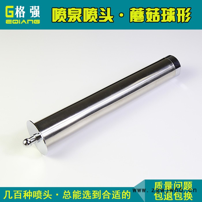 格强TOB69喷泉喷头不锈钢长蘑菇半球形喷泉喷嘴蘑菇头水池公园喷泉喷头图3