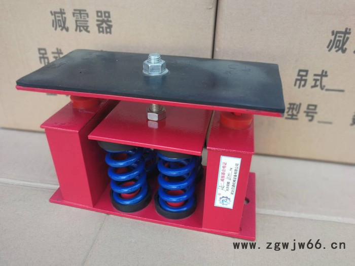厂家推荐- -日通牌坐式弹簧减震器、冷水机组减震器、中央空调减震器、空压机减震器、大型风机减震器图2
