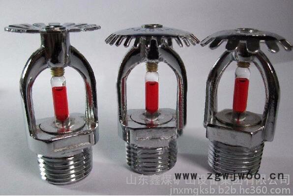 鑫煤XM 消防洒水喷头图2