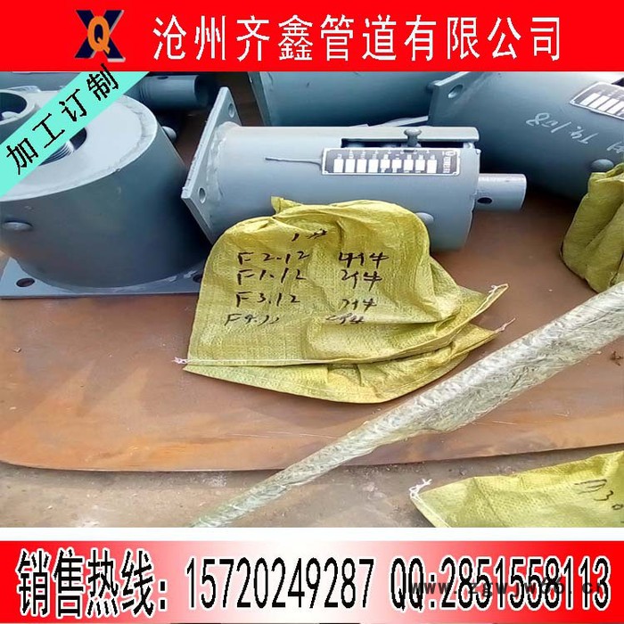 ITT型恒力弹簧支吊架 齐鑫标准生产 服务周到图2