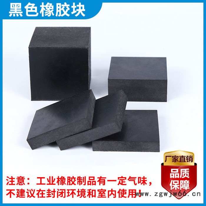 海晨批发橡胶防撞块 抗震橡胶块 弹簧减震垫 抗震缓冲橡胶块厂家图7