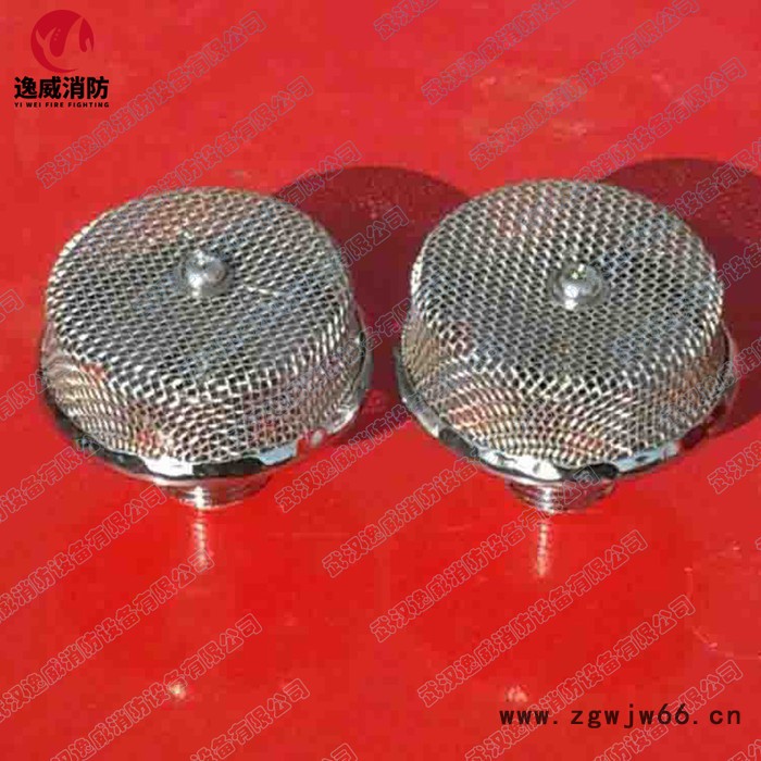 逸威PT 泡沫喷头 不锈钢泡沫喷头 开式泡沫喷头 泡沫水两用喷头图3