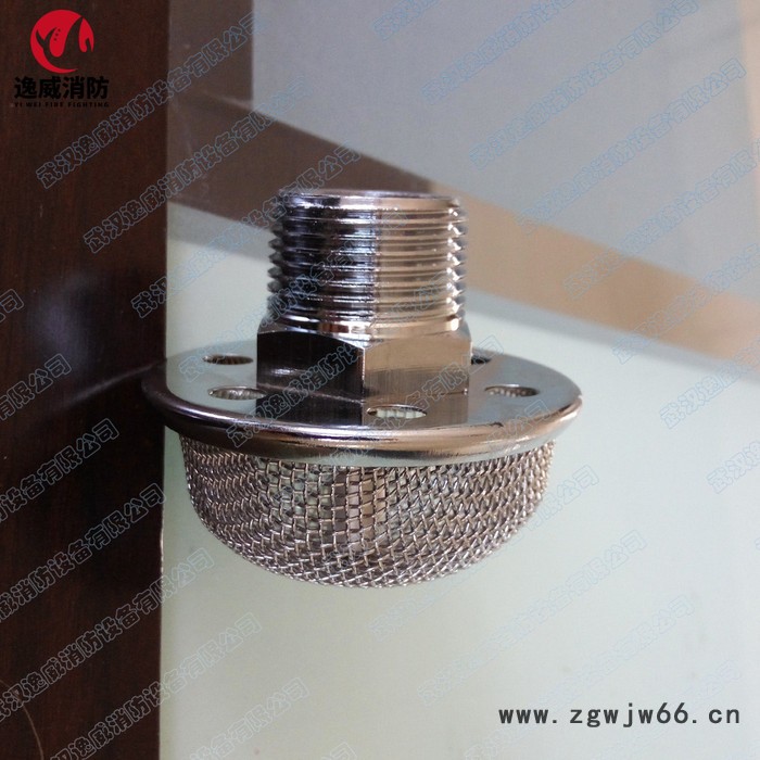 逸威PT 泡沫喷头 不锈钢泡沫喷头 开式泡沫喷头 泡沫水两用喷头图4