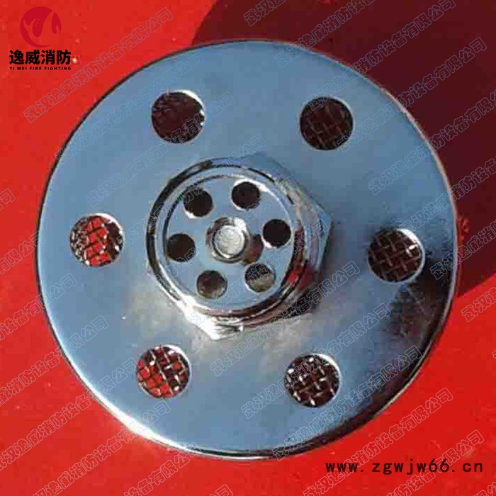 逸威PT 泡沫喷头 不锈钢泡沫喷头 开式泡沫喷头 泡沫水两用喷头图2