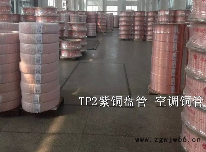 紫铜管折弯 弹簧状铜管加工 大口径紫铜管 紫铜方管 混批