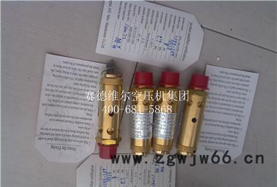 0830100819阿特拉斯空压机弹簧式安全阀图2