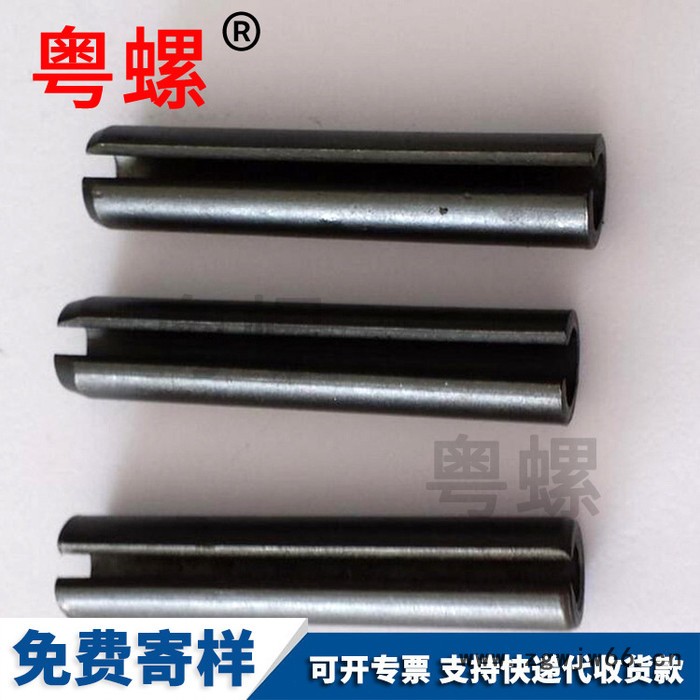 弹性销定位销圆柱销 开口销弹簧销开口圆柱销 弹性圆柱销图4