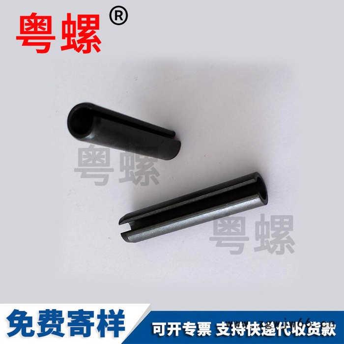 弹性销定位销圆柱销 开口销弹簧销开口圆柱销 弹性圆柱销图3
