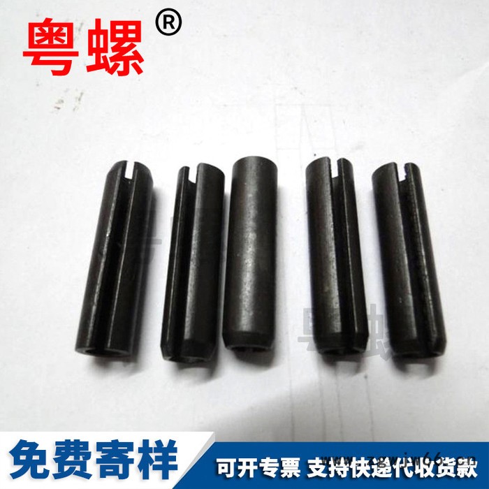 弹性销定位销圆柱销 开口销弹簧销开口圆柱销 弹性圆柱销图2