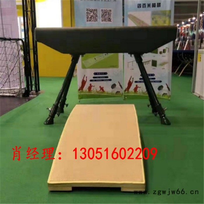 助跳板田径训练器材鞍马+六弹簧跳板图3