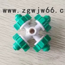 厦门华最灌溉MJ1301A 四出扣雾化喷头 一出四农业灌溉园艺大棚雾化喷头 全新料抗老化
